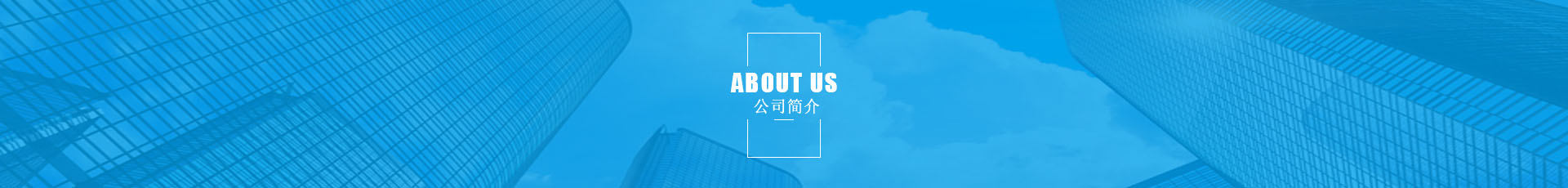 武漢非標自動化-武漢非標自動化設備-貼標機廠家-武漢愛創(chuàng)信智能科技